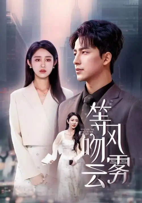 自然纪录片《海岸线》高清在线观看
